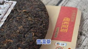 岩冷普洱茶饼001，岩冷普洱茶饼001：醇厚口感，尽享云南特色茶香