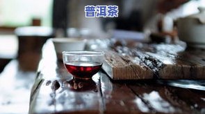 云南普洱茶来源与历史文化全面解析