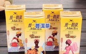 特朗普茶：品尝独特的总统风味