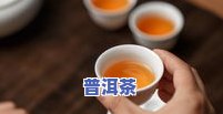 福鼎白茶是生茶还是熟茶-福鼎白茶是生茶还是熟茶?