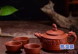 普洱茶茶具套装：精选价格与介绍全览