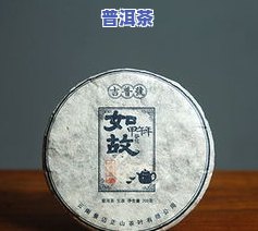 老班章普洱茶1976年-老班章1976年普洱茶茶砖