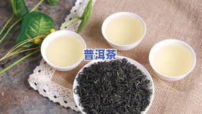 石山大叶普洱茶生茶价格表-石山大叶普洱茶生茶价格表及图片