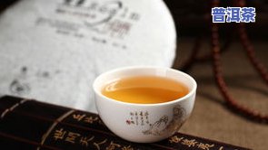 诚信普洱茶-诚信普洱茶 西正 冰岛老树茶厂