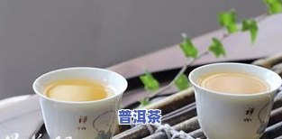 冰岛蜂蜜普洱茶-冰岛蜂蜜普洱茶怎么泡