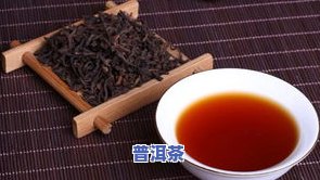 茗心茶有普洱茶吗是真的吗还是假的，真相揭秘：茗心茶是否有普洱茶？是真是假？