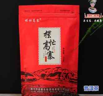 袋装普洱茶保质期有多长，了解普洱茶：袋装产品的保质期是多久？