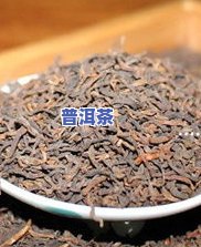 云南普洱茶饼茶价格表：全面介绍与图片展示