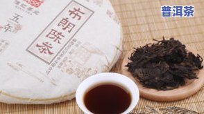 云南普洱茶饼茶-云南普洱茶饼茶中间印有印字是什么