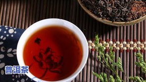 哪里产的普洱茶回甘好-哪里产的普洱茶回甘好喝