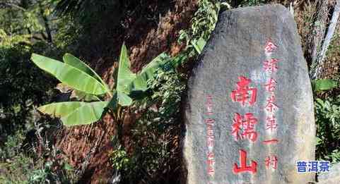 八马古树普洱茶价格表图片及价格，八马古树普洱茶价格表图片大全，一图看懂茶叶价格！