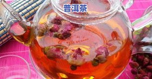 桃花普洱茶-桃花普洱茶的功效与作用