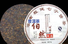 普洱茶包装箱42饼状-普洱饼茶包装盒