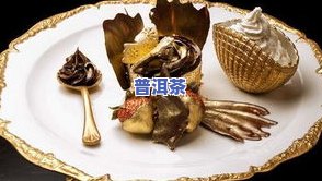 用普洱茶煮东坡肉好吗怎么做，「普洱茶煮东坡肉」：别具一格的美食体验