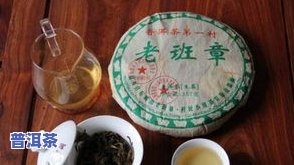 普洱茶高端排行榜：最新十大揭晓