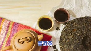 普洱茶饼一般用多久换新？时间掌握好，口感更佳！