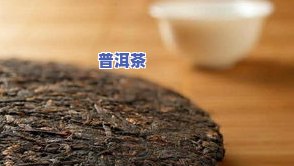 天旭茶叶价格，揭秘天旭茶叶价格：一场品质与价值的较量