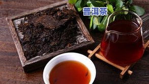 昌泰普洱茶价格-昌泰普洱茶价格7538