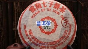 凤凰老班章：中茶出品，顶级普洱典范的大红印