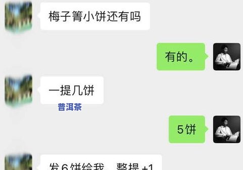 冰岛茶隔夜能喝吗？百科为你解答