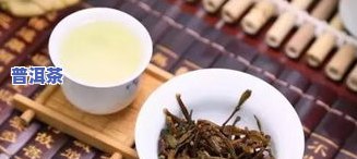 景迈山普洱茶口感，探秘云南景迈山：品味独特口感的普洱茶世界