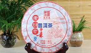 老班章普洱茶2008年多少钱一饼，探寻古韵：老班章普洱茶2008年价格及收藏价值解析