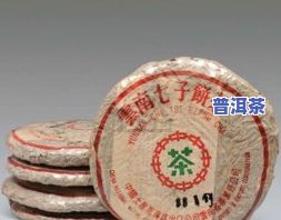 08年普洱茶砖价值：还能饮用吗？