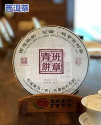 08年普洱茶饼：是否过期？能否饮用？有害吗？答案解析