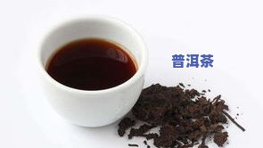 熟普洱茶煮茶要多久才能喝-熟普洱茶煮茶要多久才能喝了