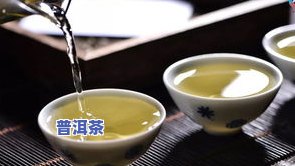 湿气重喝哪种普洱茶效果好-湿气重喝哪种普洱茶效果好呢