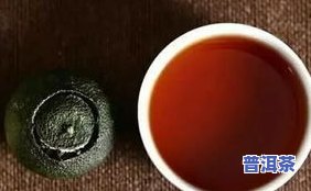 小青柑普洱茶治哮喘吗-小青柑普洱茶治哮喘吗能喝吗