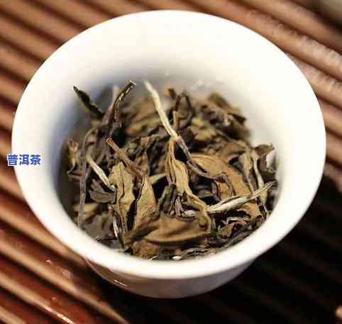 白茶普洱茶区别-白茶普洱茶区别大吗