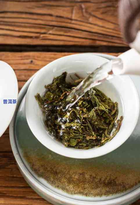 西盟普洱茶口感如何？好喝吗？