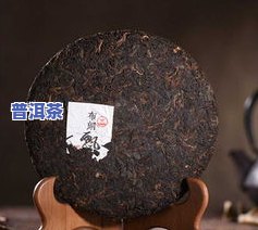 冰岛古树茶饼茶叶蛋-冰岛古树茶饼多少钱