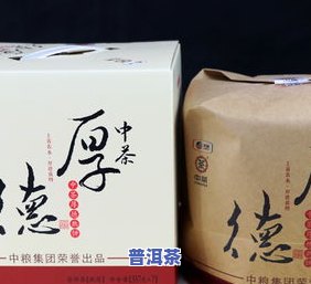 中茶六山冰岛怎么样-中茶六山凤庆茶叶普洱茶价格