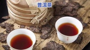 云南老仓藏老味普洱茶-云南老仓普洱茶怎么样