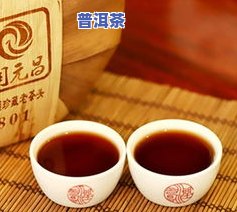 布朗普洱茶价格357克价格熟.茶，布朗普洱茶357克，价格亲民且口感醇厚的熟茶选择