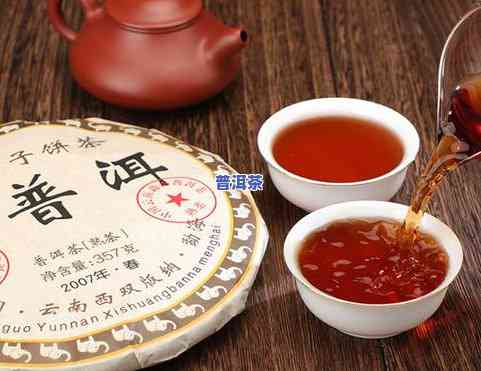 老班章普洱茶2009年价格多少？一饼多少钱？熟茶价格又是多少？