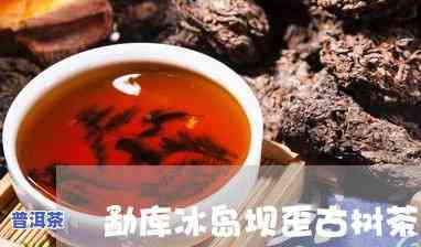 普大师普洱茶价格：熟悉大师级普洱茶的价格与价值