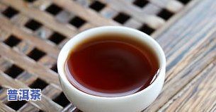 普大师普洱茶价格：熟悉大师级普洱茶的价格与价值