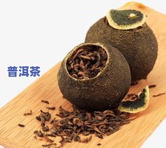 蕴品普洱茶叶怎么样好喝吗，深度解析：蕴品普洱茶叶的口感与品质，究竟怎样？