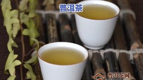 普洱茶饼的制作工艺流程，揭秘普洱茶饼的精致制作工艺流程