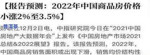 哪些普洱茶是金融茶的一种-哪些普洱茶是金融茶的一种呢