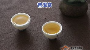 哪些普洱茶是金融茶的一种-哪些普洱茶是金融茶的一种呢