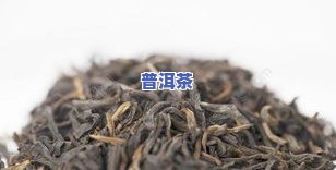 珍藏普洱茶-珍藏普洱茶多少钱一盒