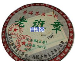 干仓普洱什么意思，解密茶叶术语：什么是干仓普洱？