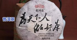 2010麻黑普洱茶价格-2016麻黑普洱茶价格