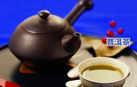 普洱茶2821，探索普洱茶的魅力：2821年的历史与文化