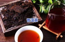 最新石头山普洱茶价格查询表图片及价格一览