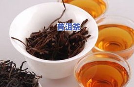 熟普洱茶有减肥效果吗，探究熟普洱茶的减肥功效，真的有效吗？